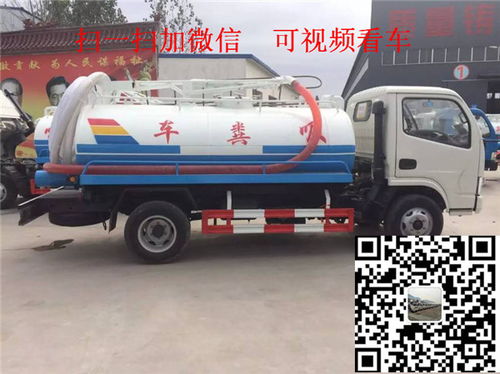 慶陽藍(lán)牌吸污車暢銷車型