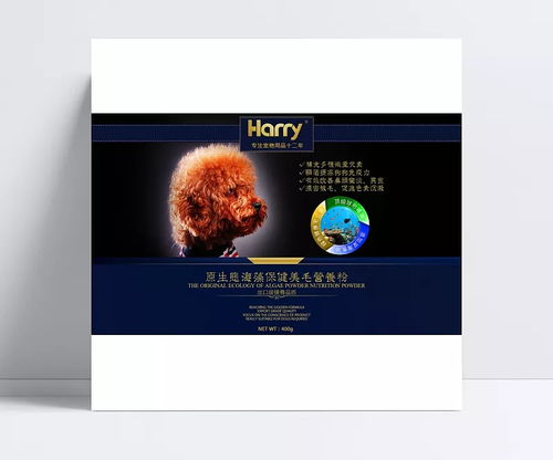 新寵物海藻粉包裝設(shè)計(jì)素材——專業(yè)PSD成品助力品牌營(yíng)銷