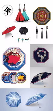 設計師帶你領略地域特色的文化創意設計 傳統與現代的對話