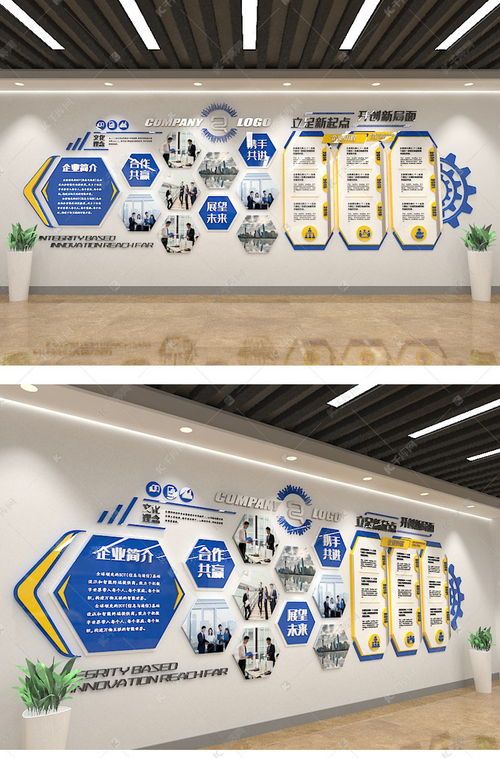 打造創意文化墻 科技公司與學校的完美融合